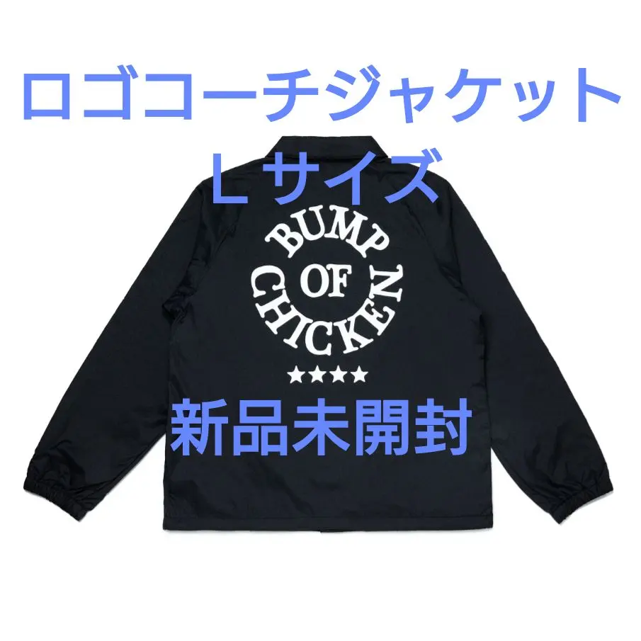 2026年最新】bump of chickenコーチジャケットの人気アイテム - メルカリ