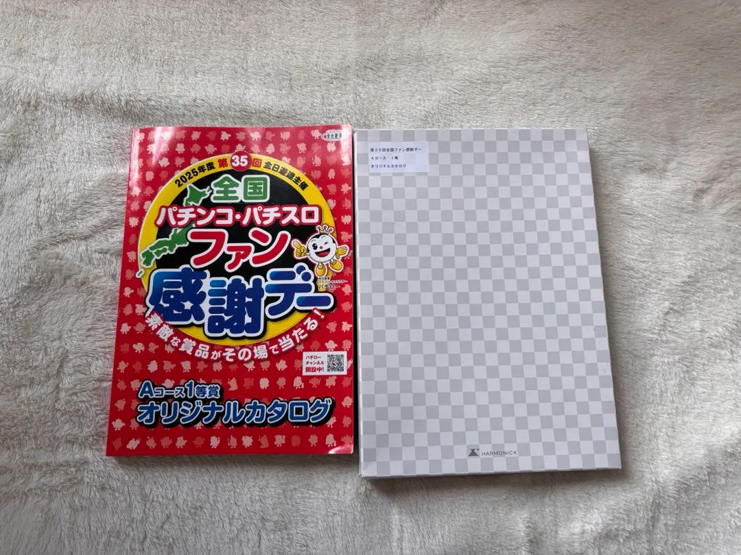 2026年最新】カタログギフト パチンコの人気アイテム - メルカリ