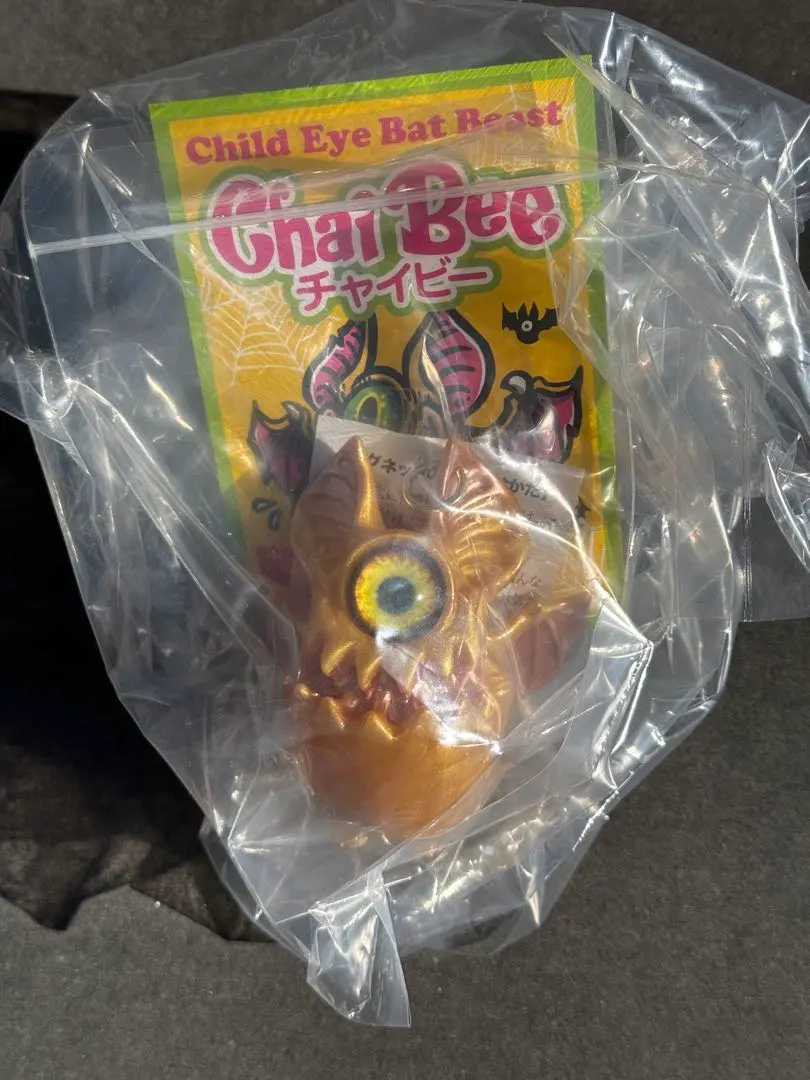 2026年最新】ソフビ決起集会の人気アイテム - メルカリ