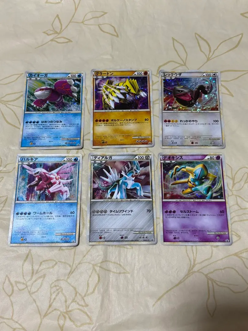 2026年最新】ポケモンカード 色違い グラードンの人気アイテム - メルカリ