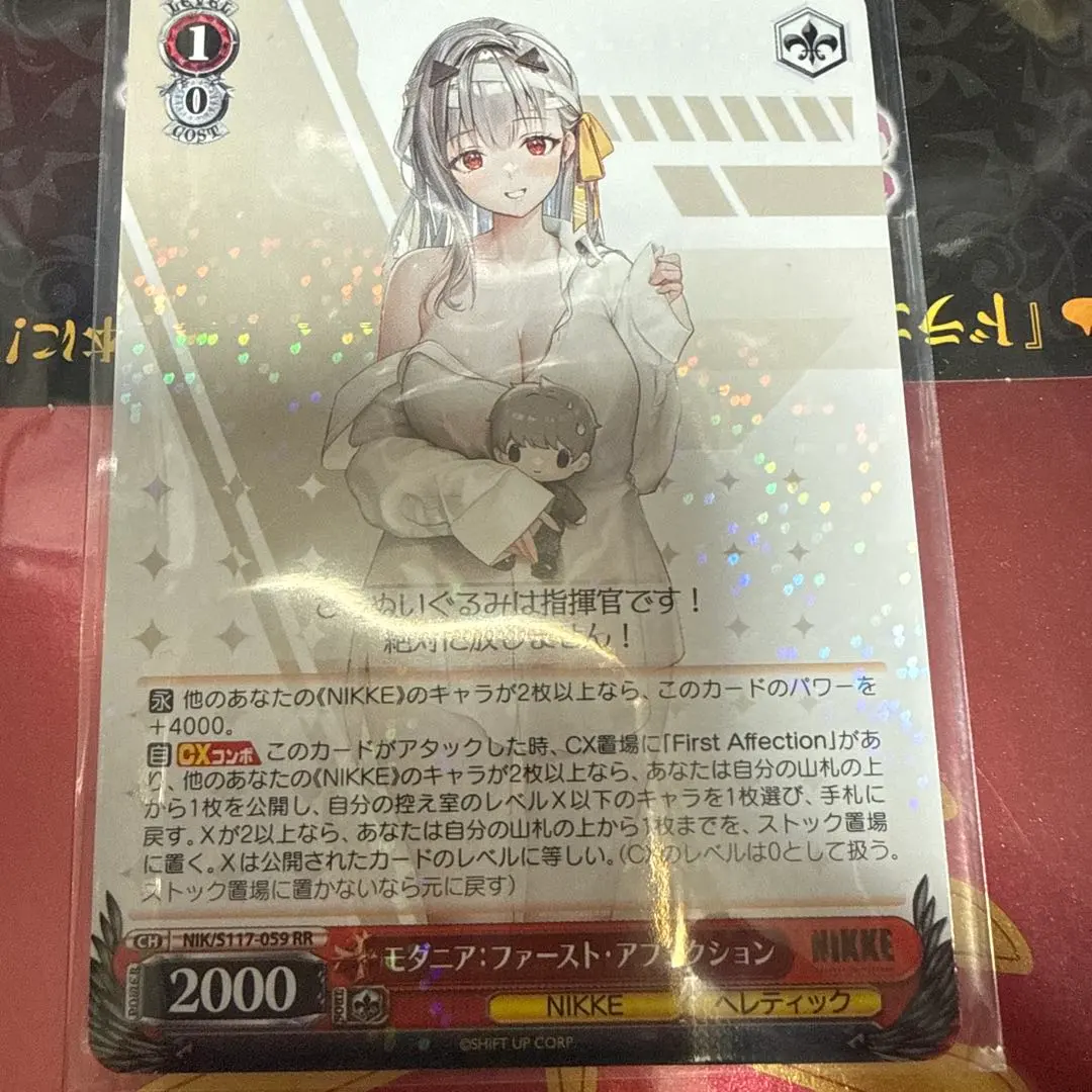 2026年最新】モダニアrrの人気アイテム - メルカリ