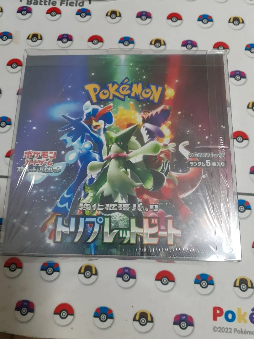 2026年最新】【完全未開封 トリプレットビート BOX】 ポケモンカード