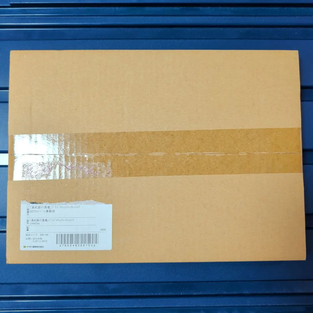 2026年最新】レッドアイズ プリズマ 3000の人気アイテム - メルカリ