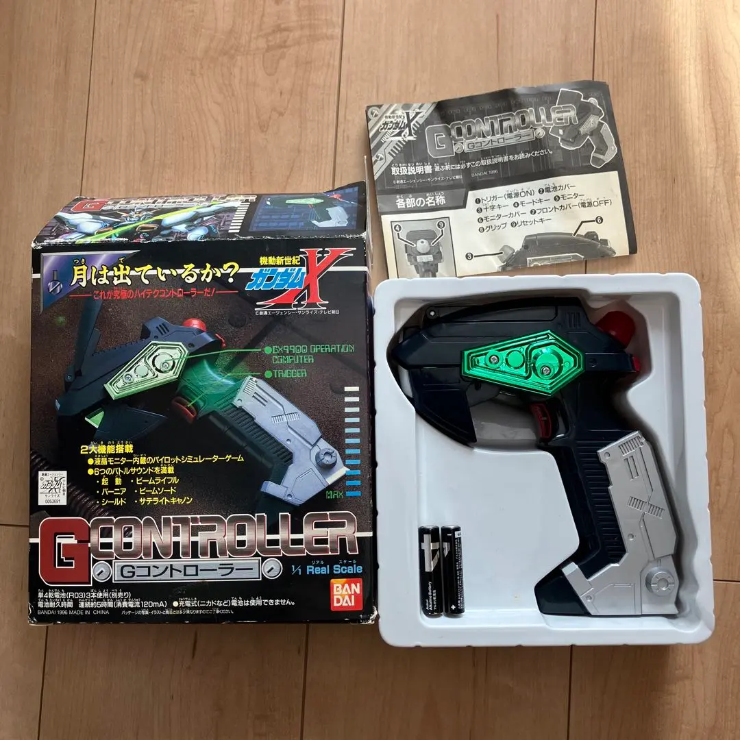2026年最新】ガンダムX gコンの人気アイテム - メルカリ