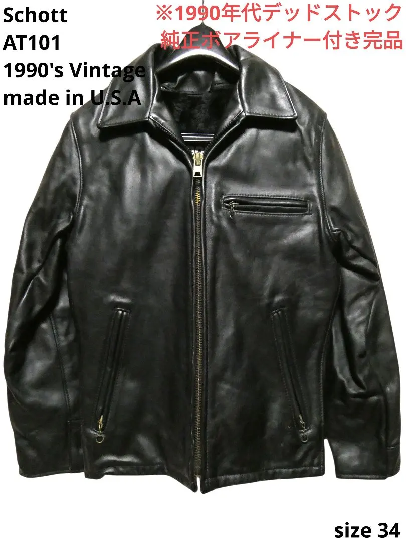 2026年最新】AT101 Schottの人気アイテム - メルカリ