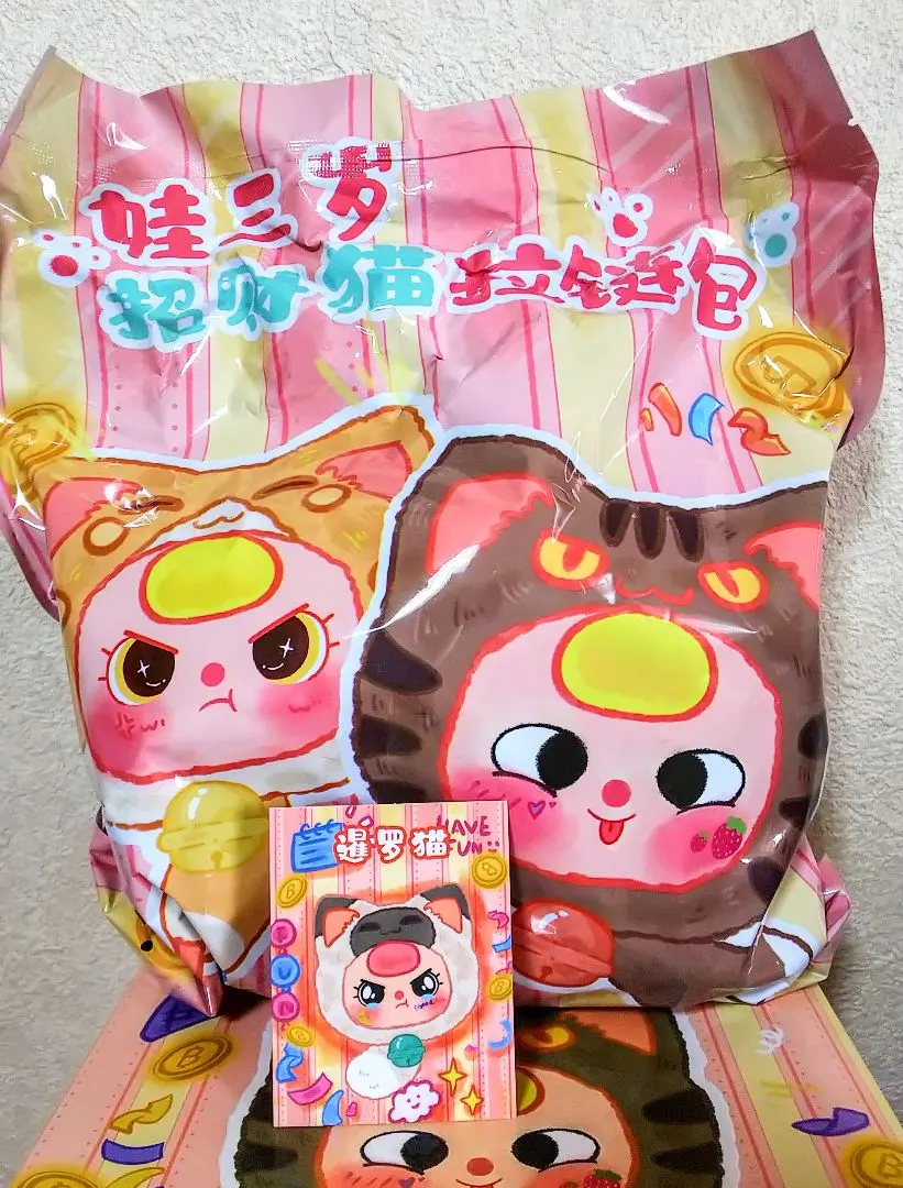 2026年最新】labubu 招き猫の人気アイテム - メルカリ