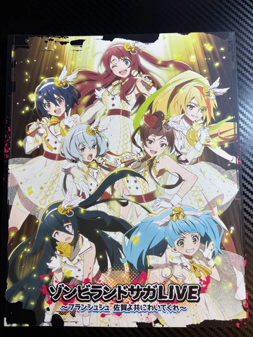 2026年最新】佐賀よ共にわいてくれの人気アイテム - メルカリ