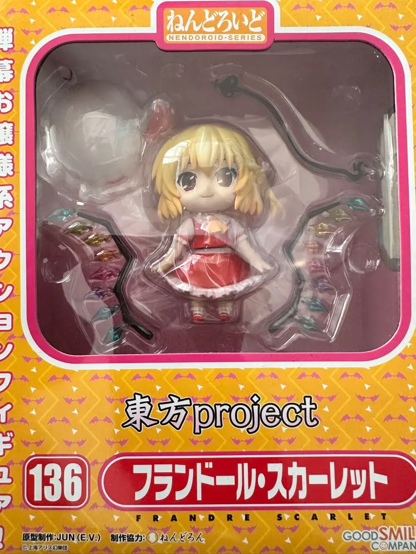 2026年最新】ねんどろいど フランドールの人気アイテム - メルカリ