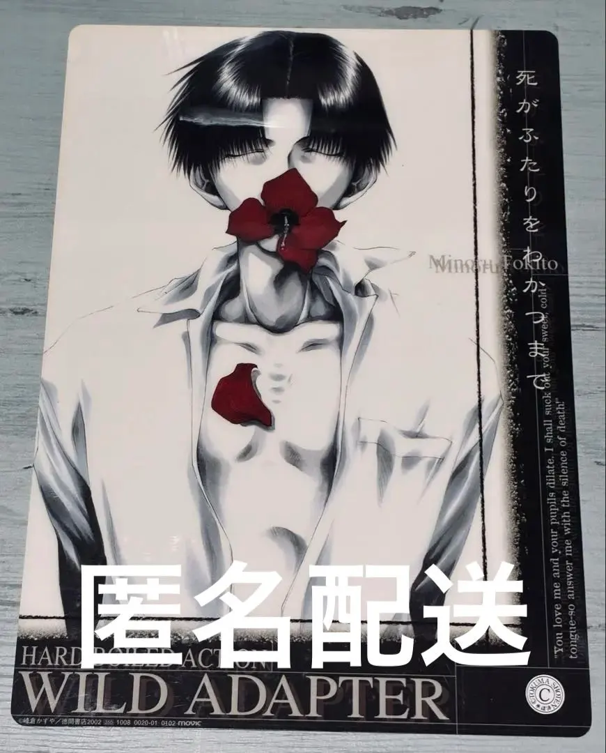 2026年最新】時任稔の人気アイテム - メルカリ