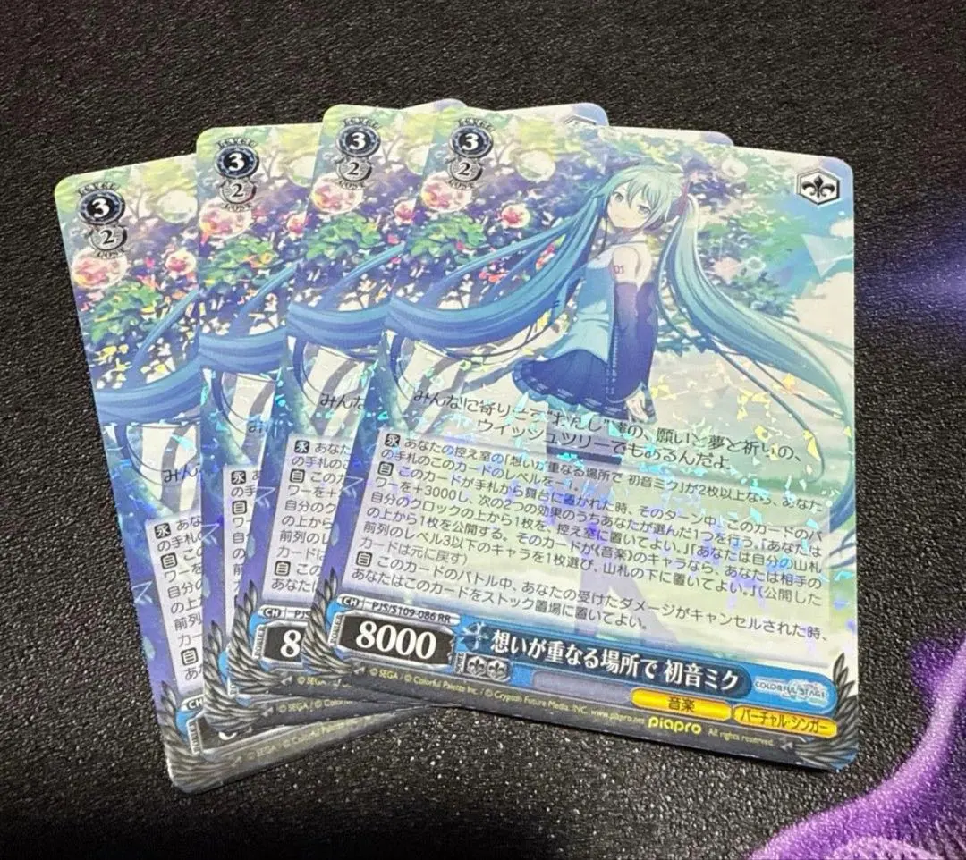 2026年最新】想いが重なる場所で 初音ミクの人気アイテム - メルカリ