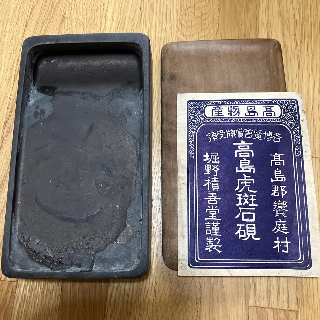 2026年最新】高島虎斑石の人気アイテム - メルカリ