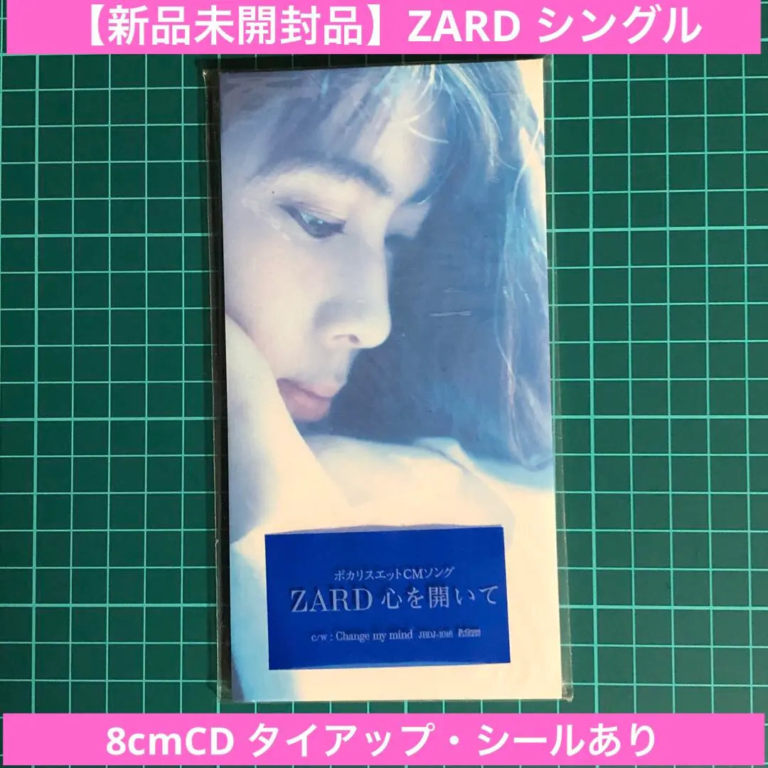 2026年最新】ポカリスエット ステッカーの人気アイテム - メルカリ