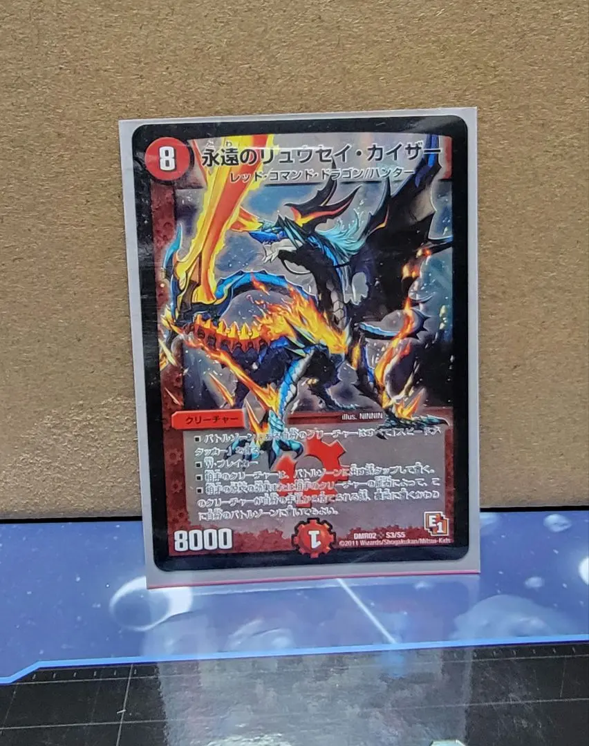 2026年最新】永遠のリュウセイカイザースリーブの人気アイテム - メルカリ