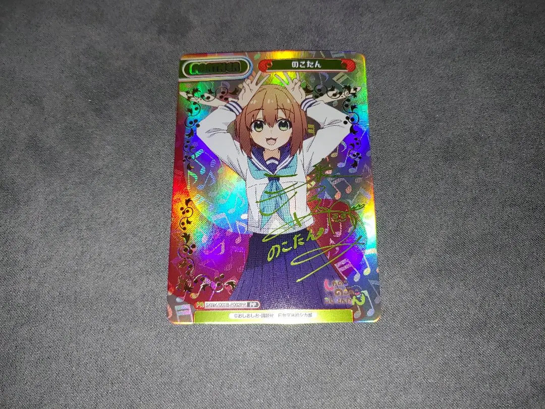 2026年最新】しかのこのこのここしたんたん reバースの人気アイテム