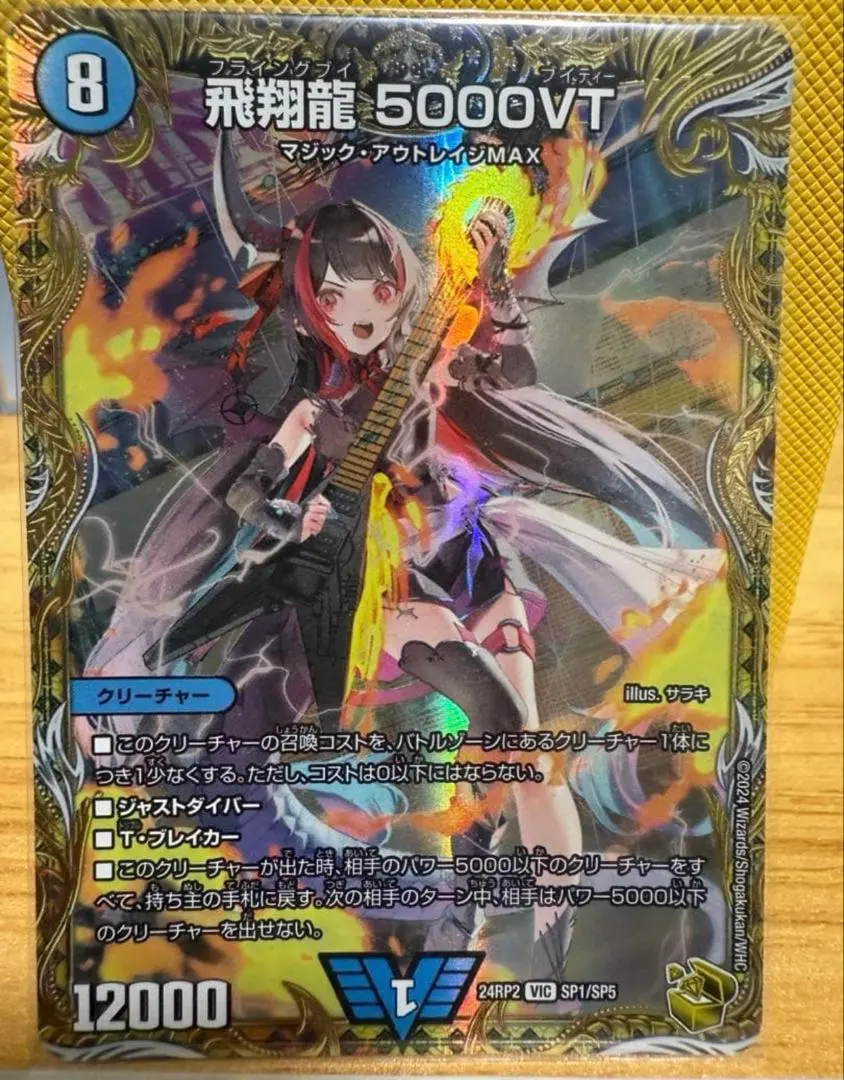 2026年最新】金トレ 5000vtの人気アイテム - メルカリ