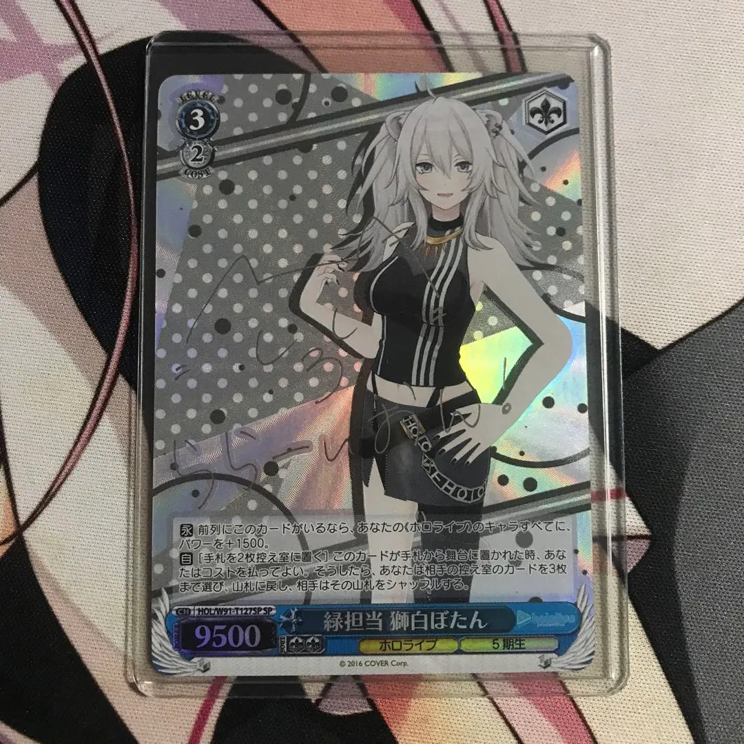 2026年最新】獅白ぼたんSPの人気アイテム - メルカリ