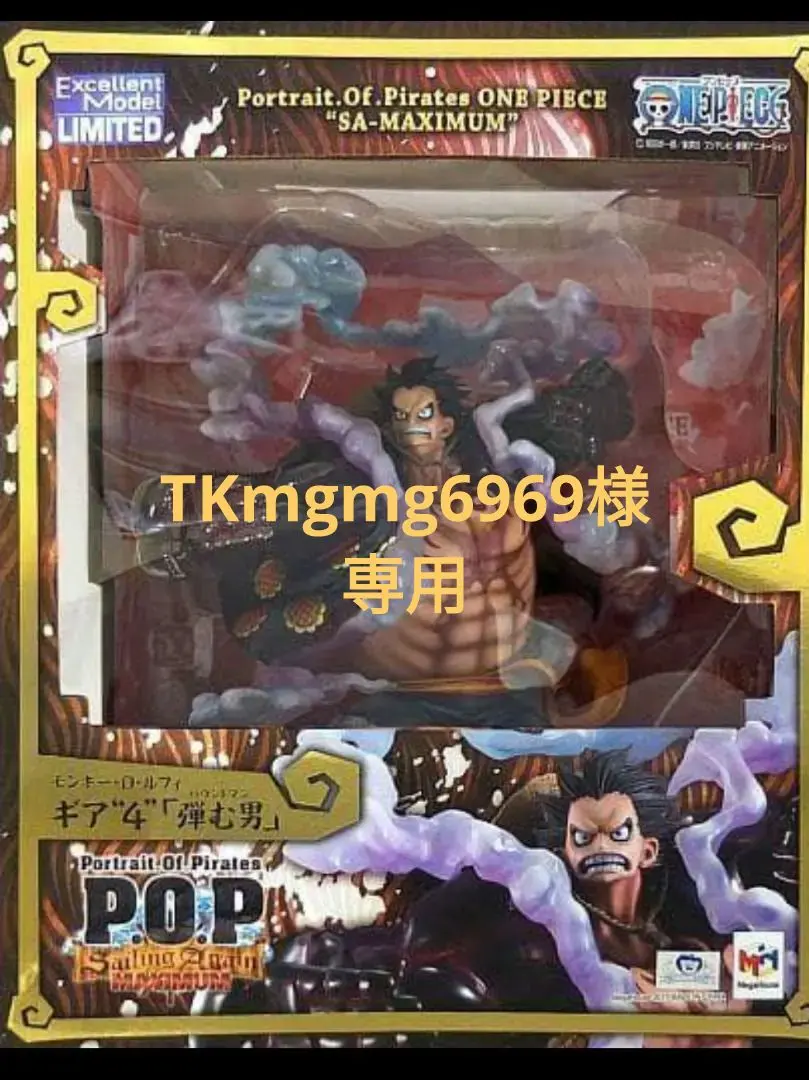 2026年最新】one piece pop バウンドマンの人気アイテム - メルカリ