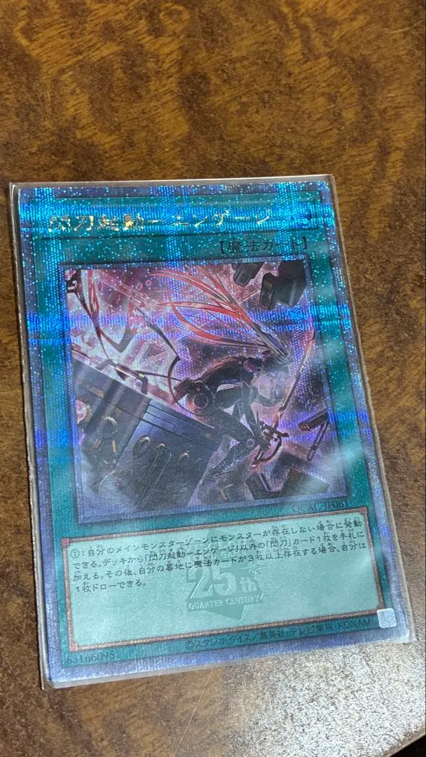 2026年最新】エンゲージ 絵違い 25thの人気アイテム - メルカリ