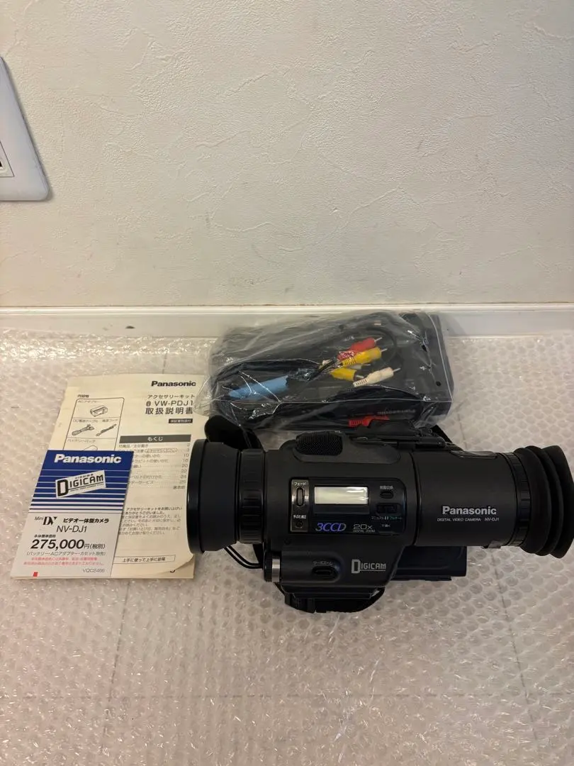 2026年最新】パナソニック NV-DJ100の人気アイテム - メルカリ
