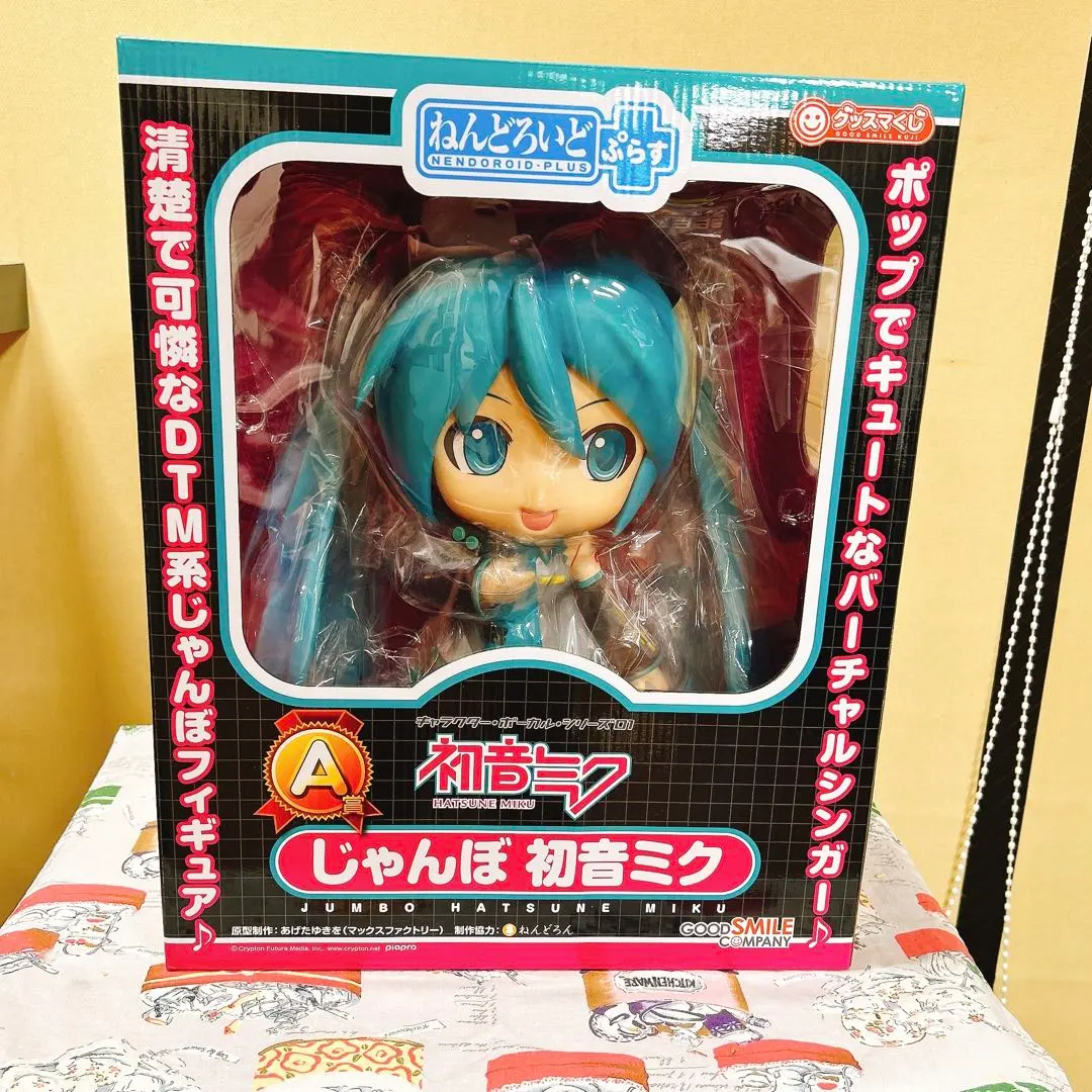 2026年最新】ねんどろいど じゃんぼ 初音ミクの人気アイテム - メルカリ