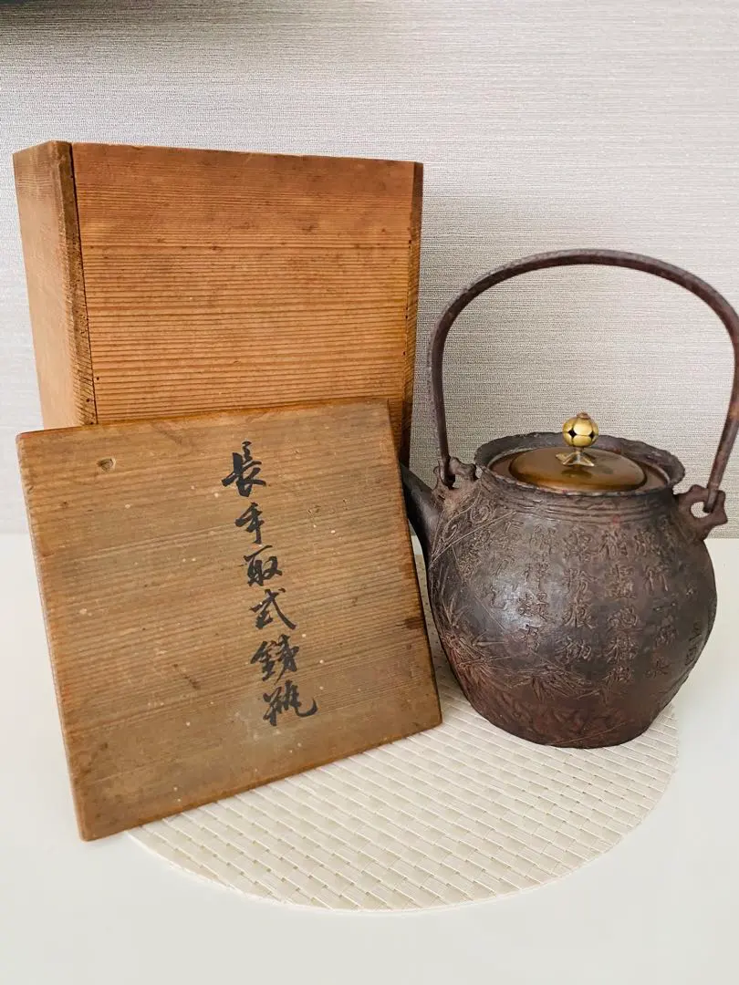 2026年最新】龍文堂安之介の人気アイテム - メルカリ