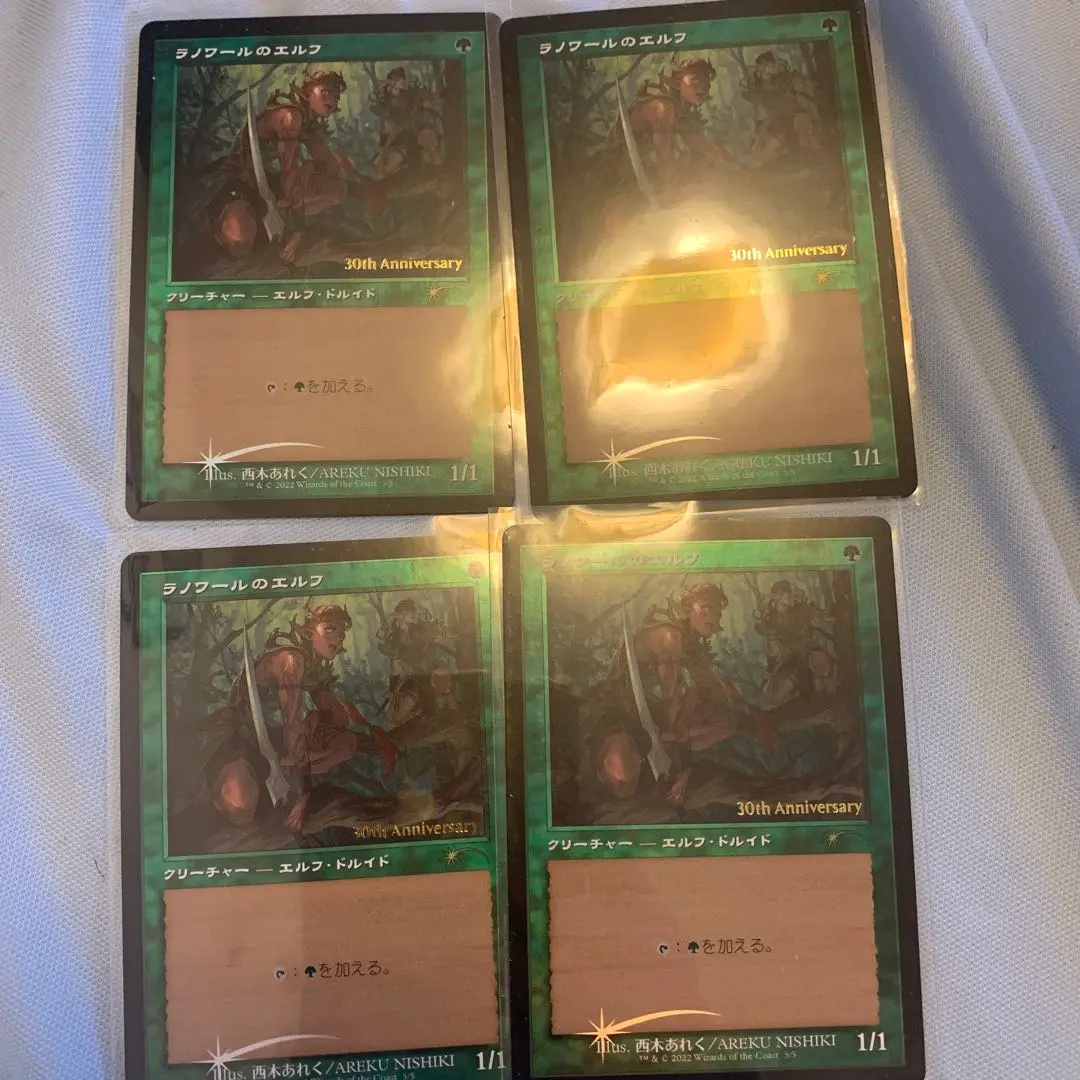 2026年最新】ラノワールのエルフ foilの人気アイテム - メルカリ