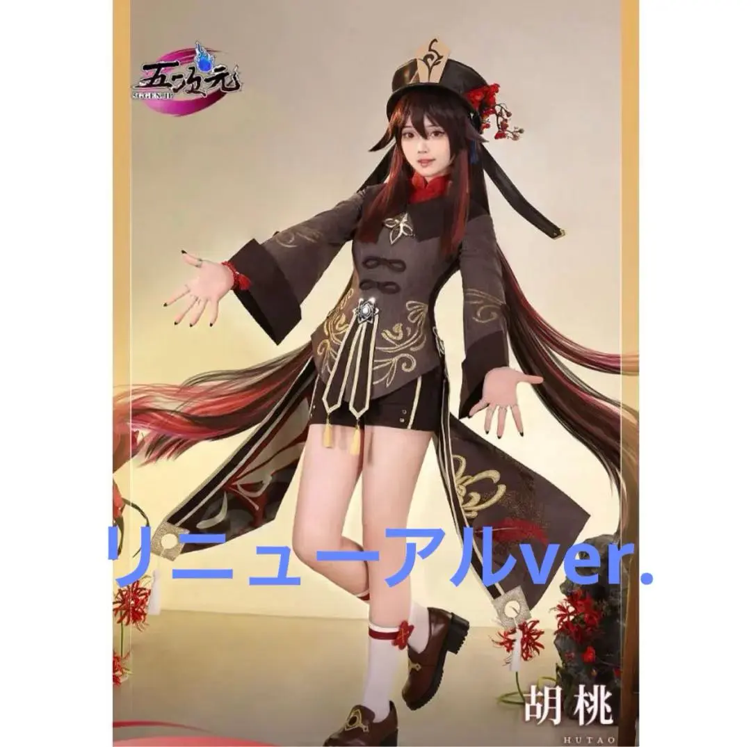 2026年最新】三分妄想 胡桃の人気アイテム - メルカリ