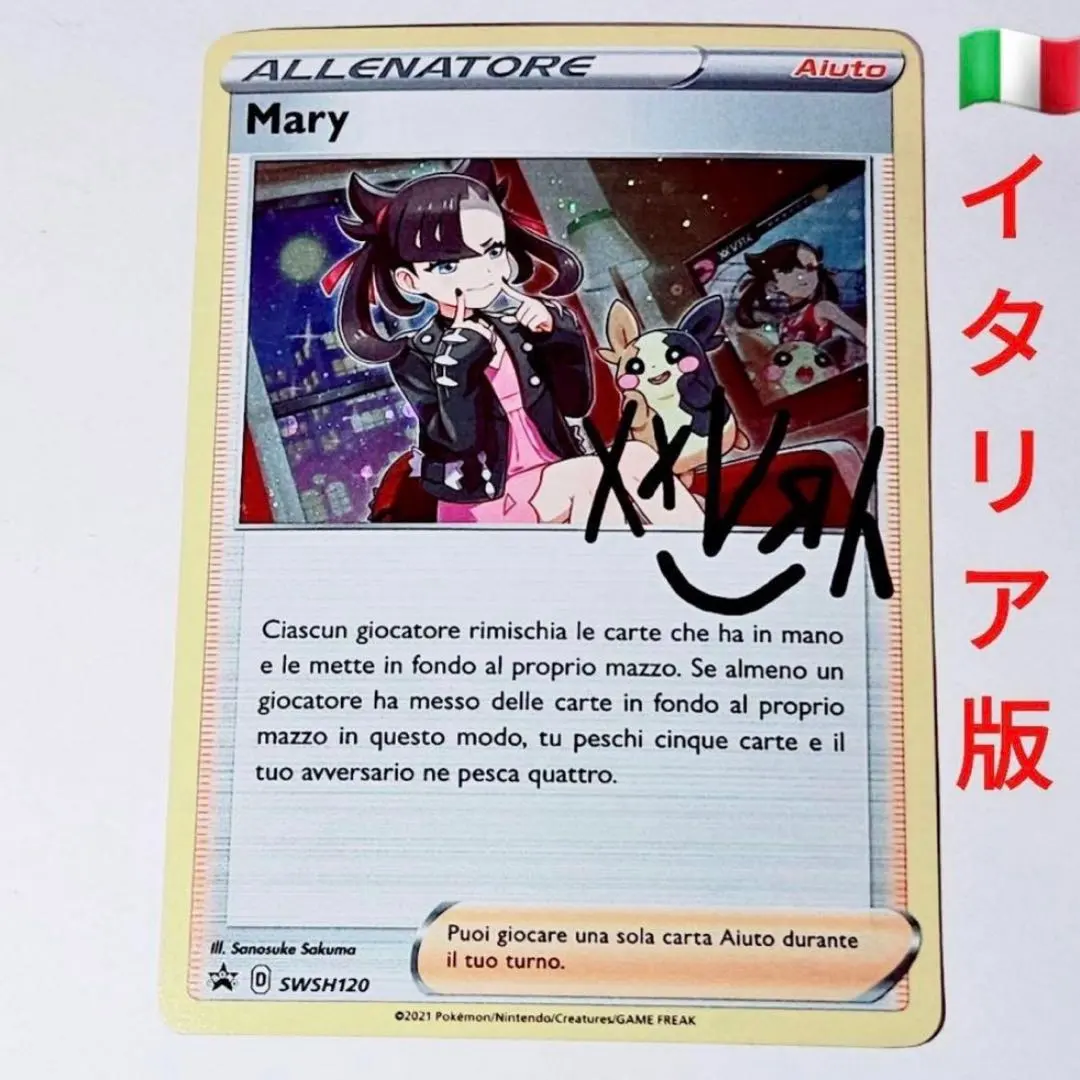 2026年最新】マリィの練習 英語の人気アイテム - メルカリ