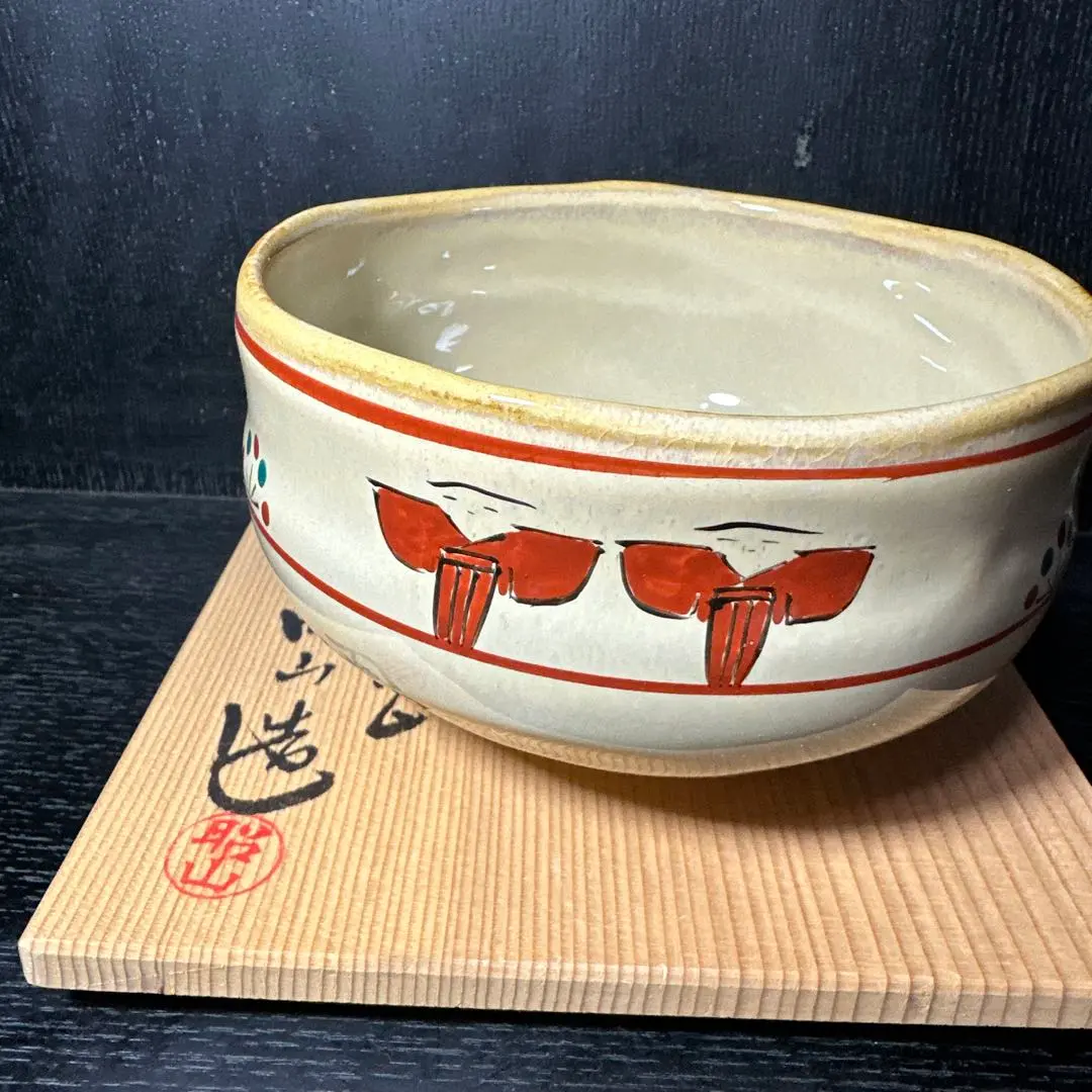 2026年最新】赤膚焼大塩正人の人気アイテム - メルカリ