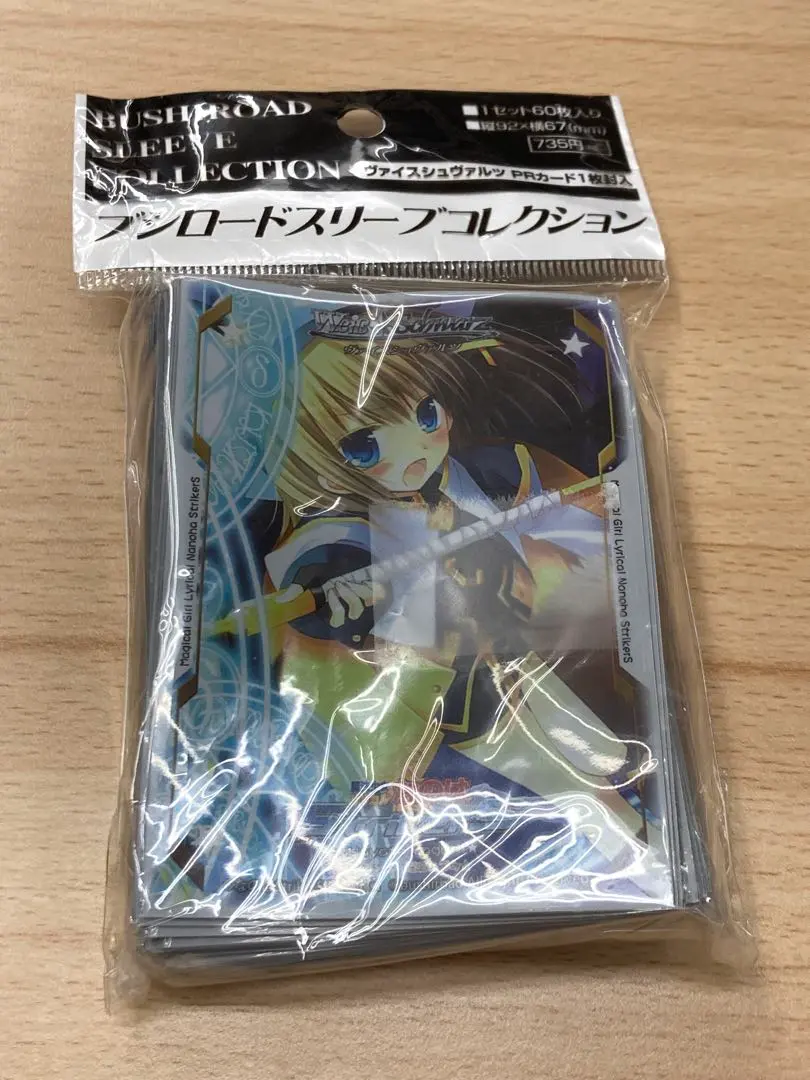 2026年最新】八神はやて スリーブの人気アイテム - メルカリ