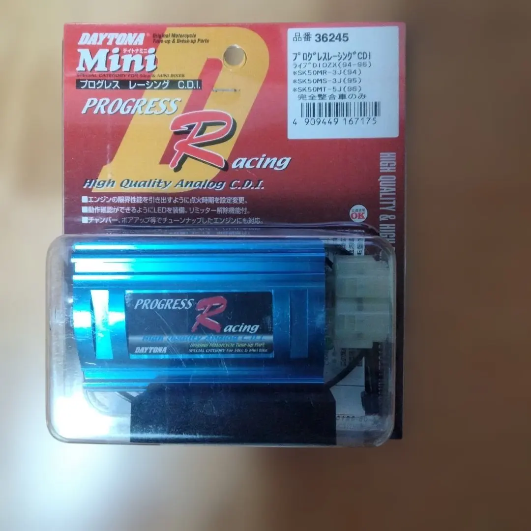2026年最新】DAYTONA デイトナ プログレス・レーシングCDIの人気