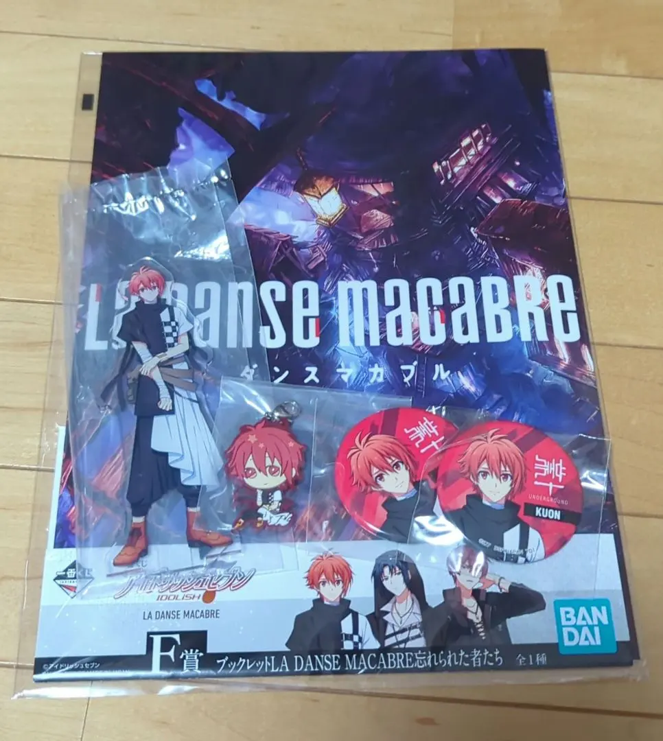 2026年最新】ダンマカ ブックレットの人気アイテム - メルカリ