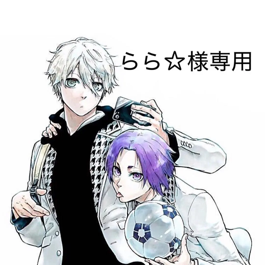 2026年最新】ブルーロック(28) 凛・冴サイン入り公式応援セット付き特