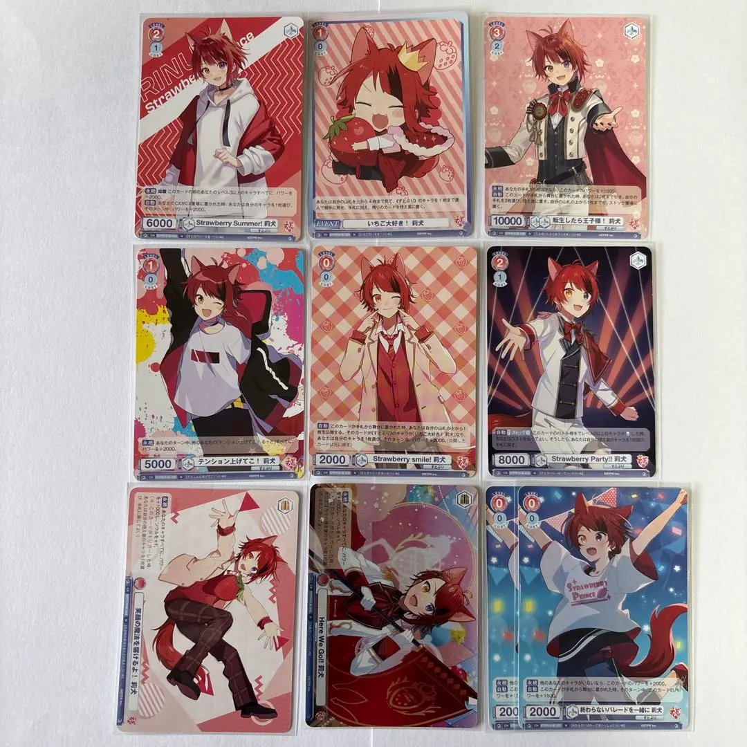 2026年最新】いちご大好き！莉犬の人気アイテム - メルカリ