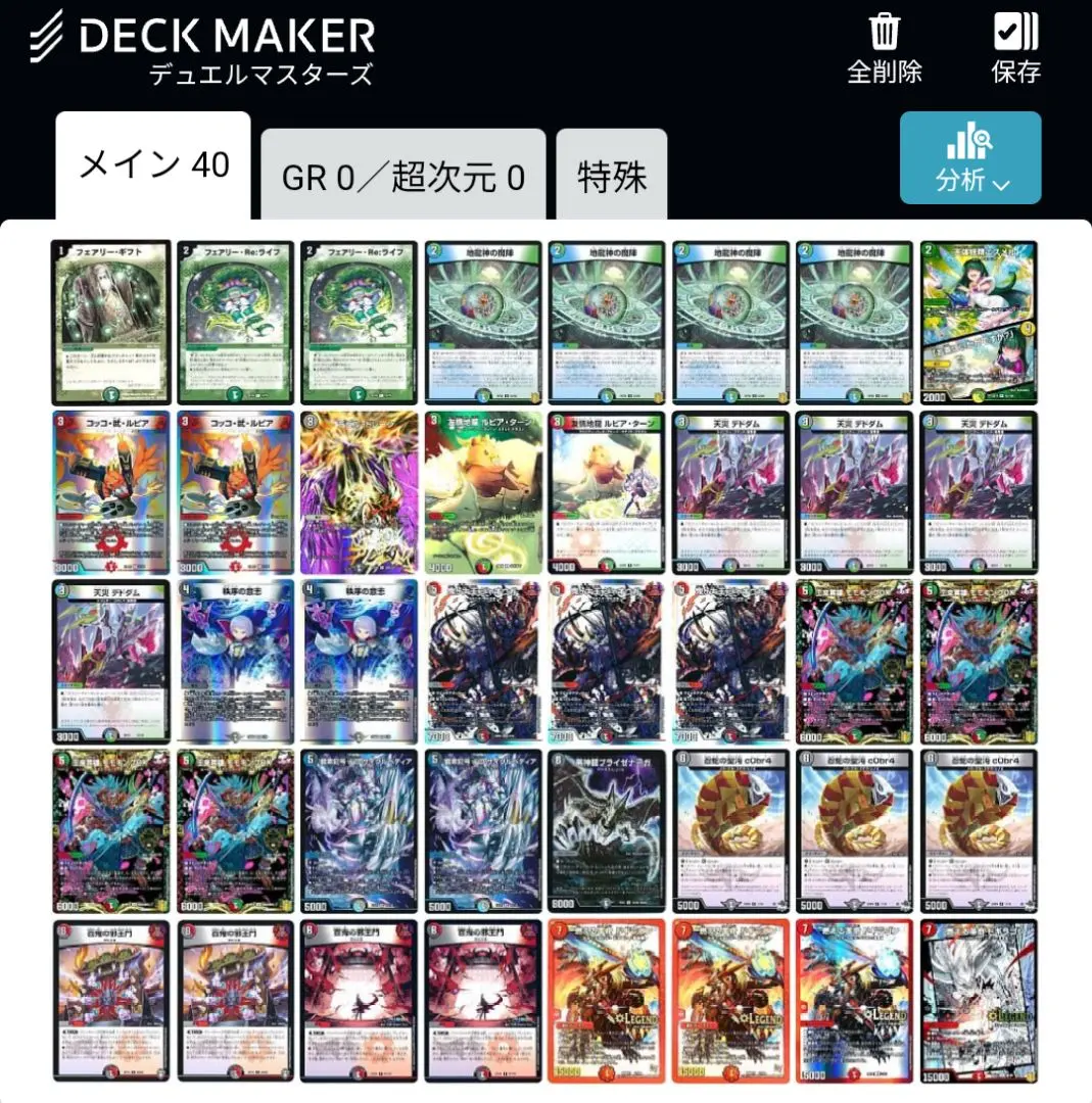 2026年最新】4c邪王門 パーツの人気アイテム - メルカリ