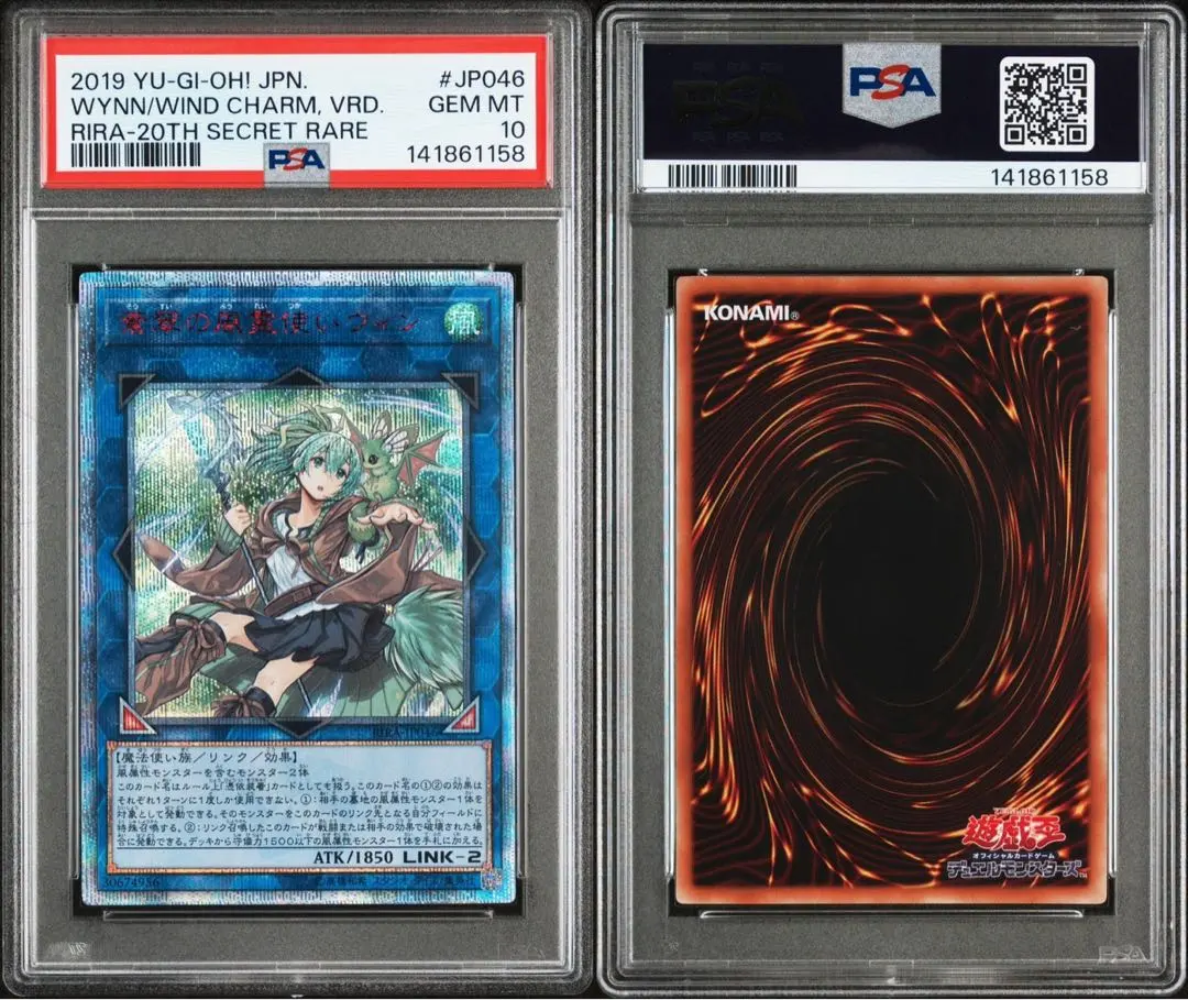 2026年最新】ウィン20th psa10の人気アイテム - メルカリ