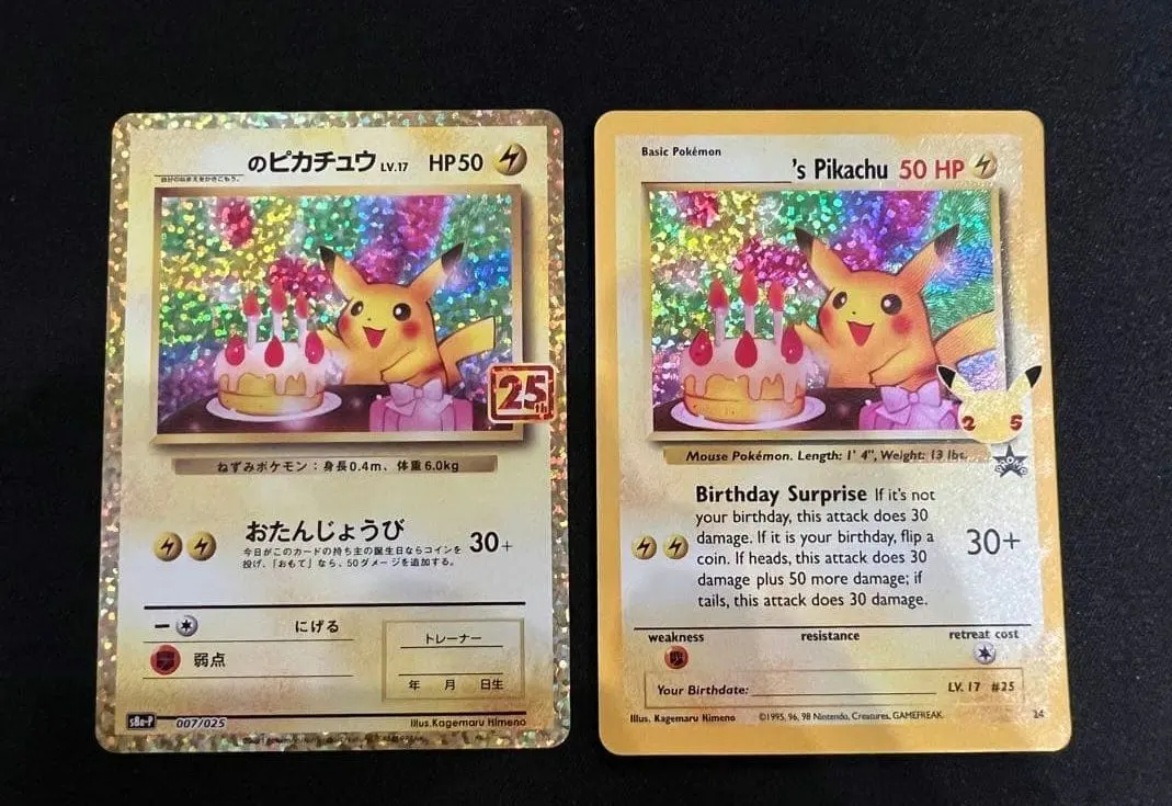 2026年最新】おたんじょうび ピカチュウ 英語の人気アイテム - メルカリ