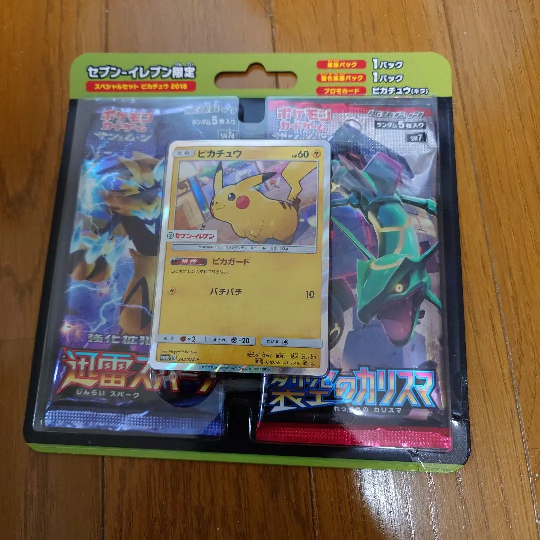 2026年最新】セブンイレブン限定 ポケモンカードの人気アイテム - メルカリ