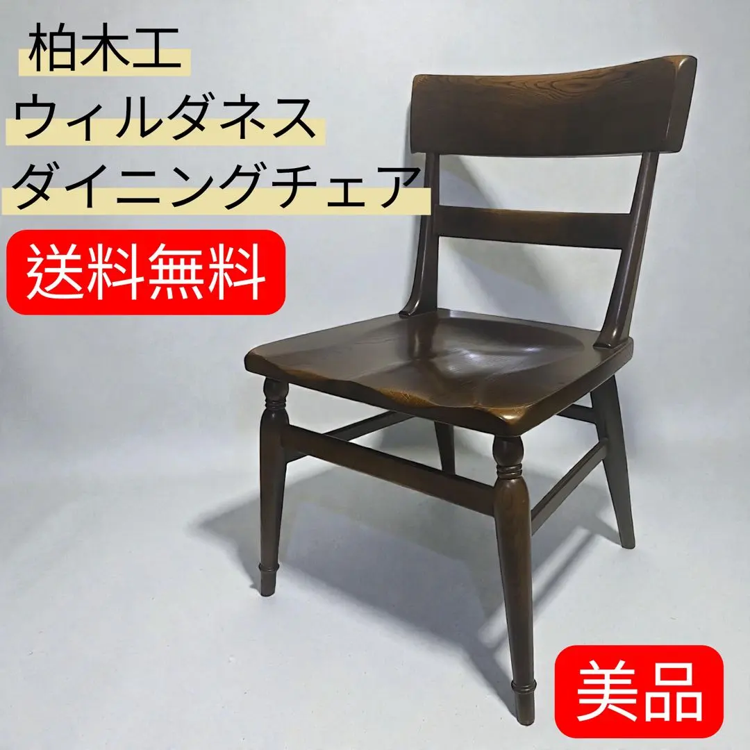 2026年最新】柏 ウィルダネスの人気アイテム - メルカリ