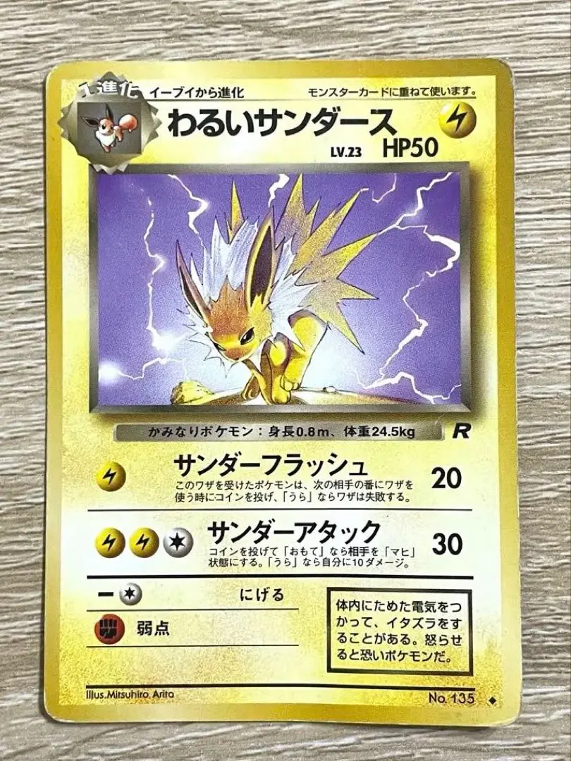 m43911859621_1.jpg?1766414146