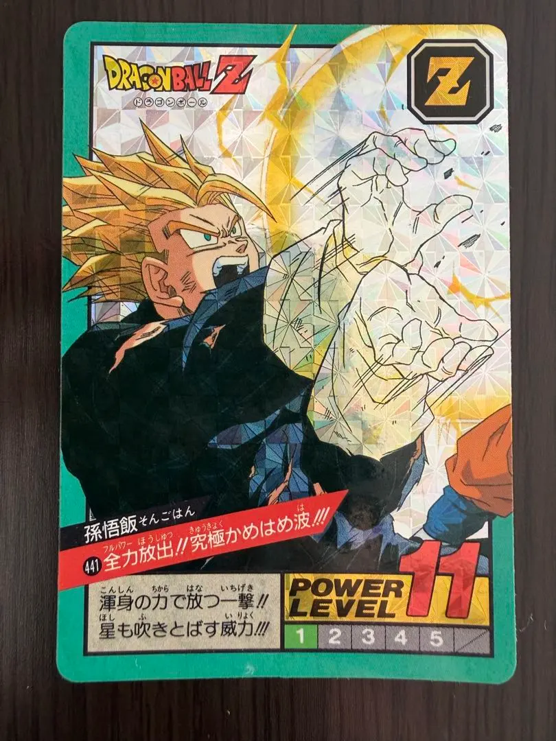 2026年最新】かめはめ波全力の人気アイテム - メルカリ