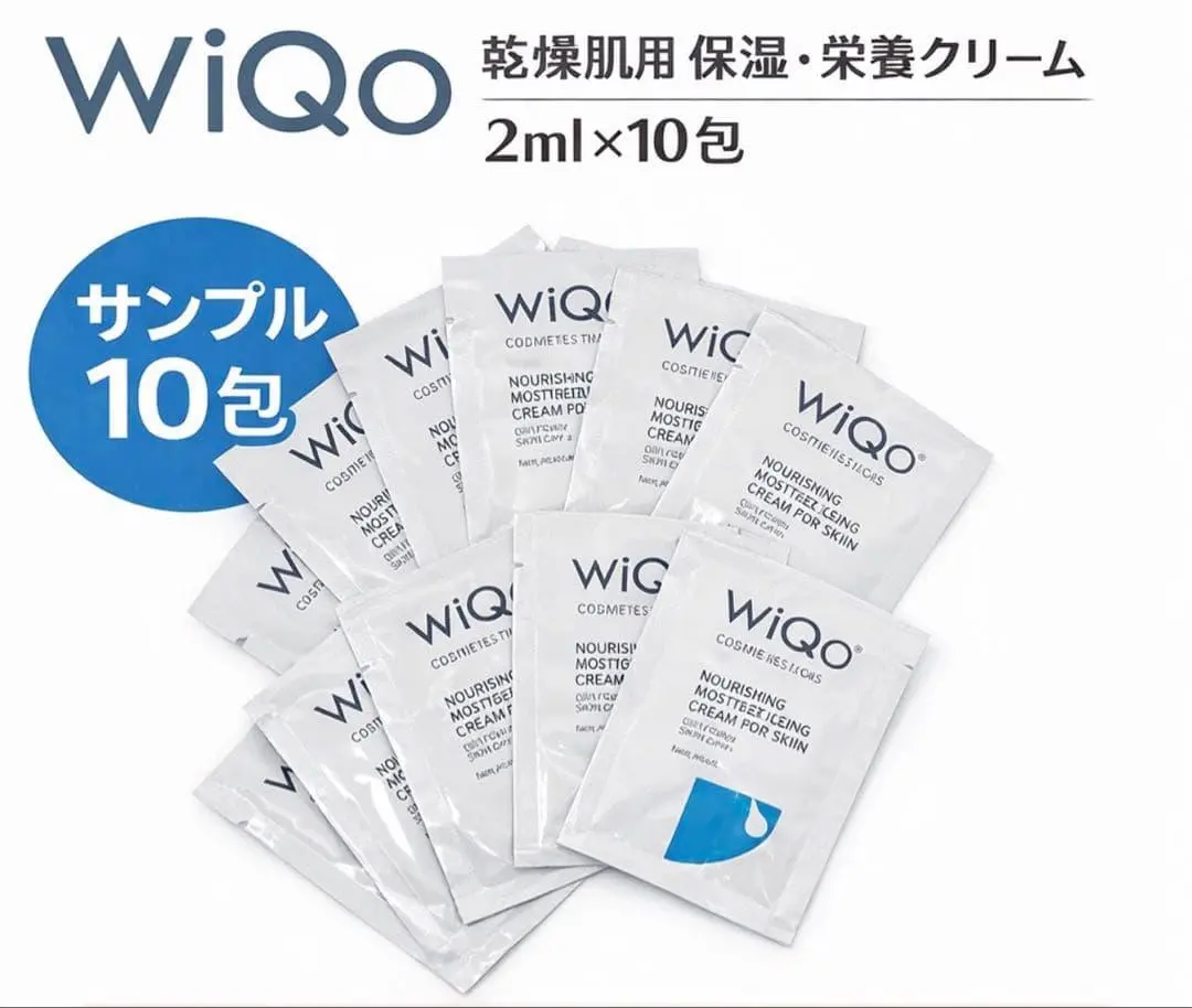 2026年最新】wiqo サンプルの人気アイテム - メルカリ