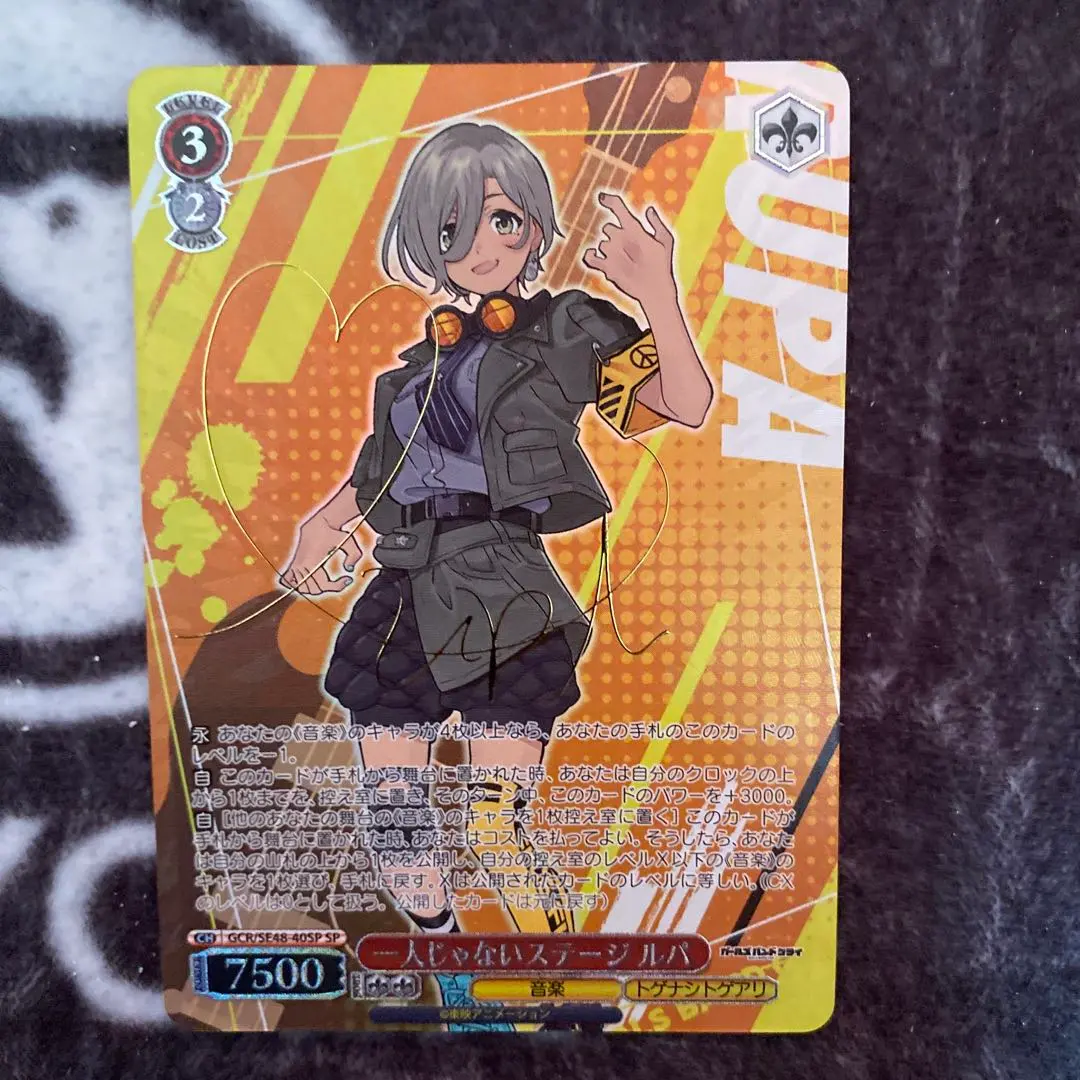 2026年最新】ガールズバンドクライ サイン ヴァイスの人気アイテム