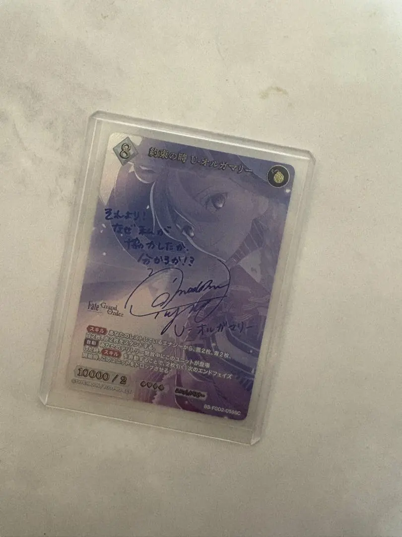 2026年最新】fGO ビルディバイド サインの人気アイテム - メルカリ