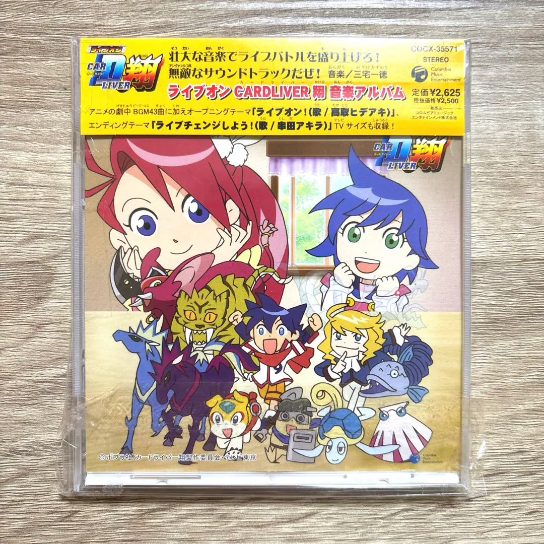 2026年最新】ライブオンCARDLIVER翔の人気アイテム - メルカリ