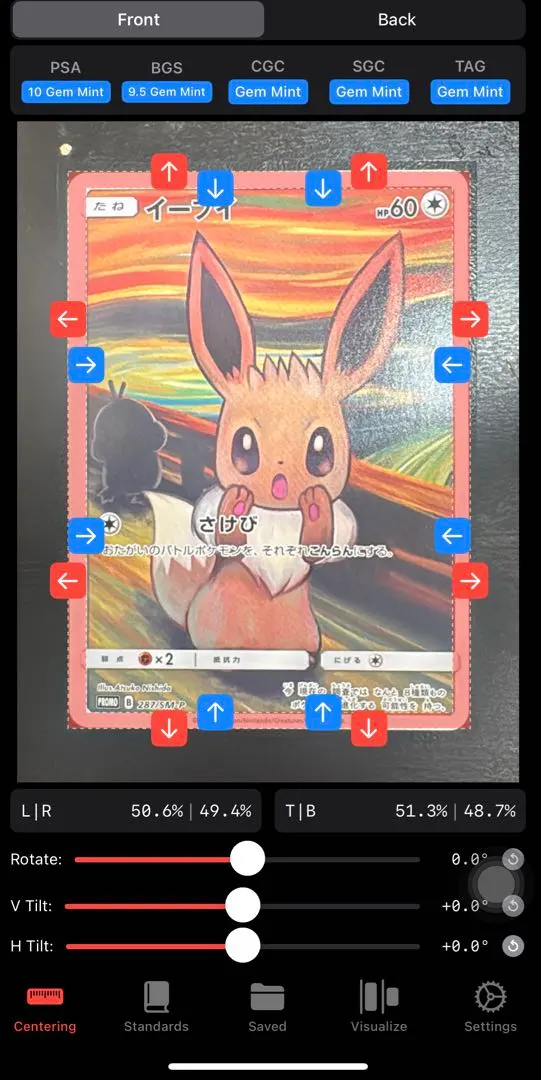 2026年最新】ムンク イーブイ psa10の人気アイテム - メルカリ