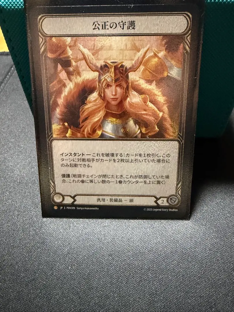 2026年最新】Balance\of\Justiceの人気アイテム - メルカリ