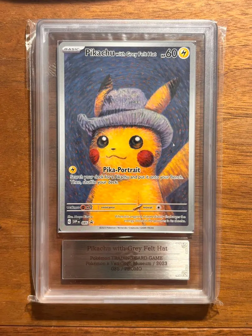 2026年最新】ゴッホピカチュウ arsの人気アイテム - メルカリ