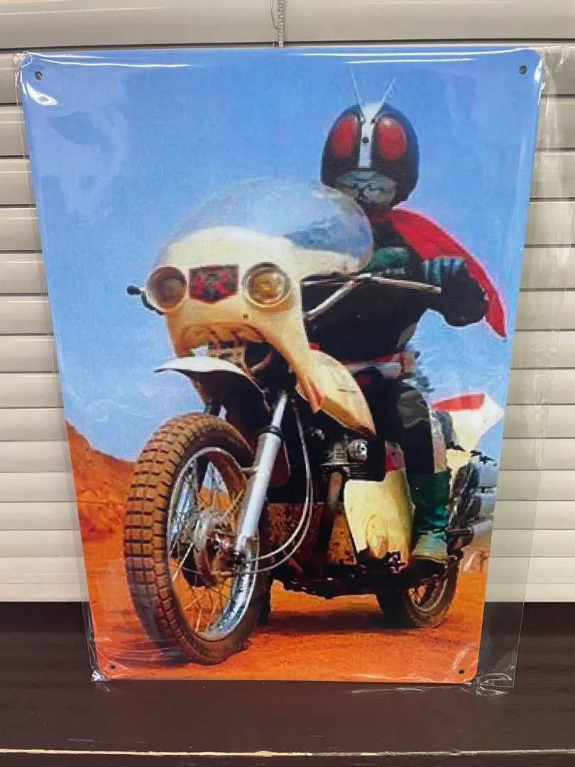 2026年最新】改造サイクロン号の人気アイテム - メルカリ