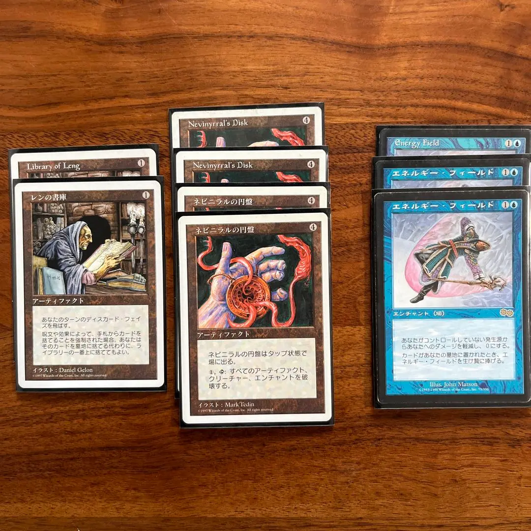 2026年最新】mtg ネビニラルの円盤の人気アイテム - メルカリ